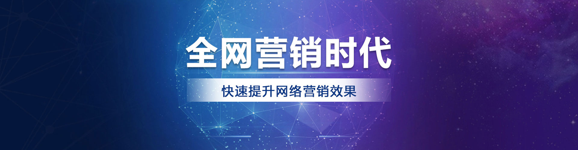 东阳sem托管