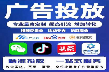 抖音信息流广告在旅游行业的应用及效果展示