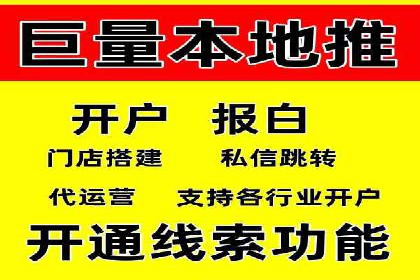 sem代运营公司成功案例：提升网站流量与转化率
